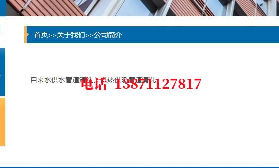 九龙坡管道长距离内部清洗石油管道清洗油垢